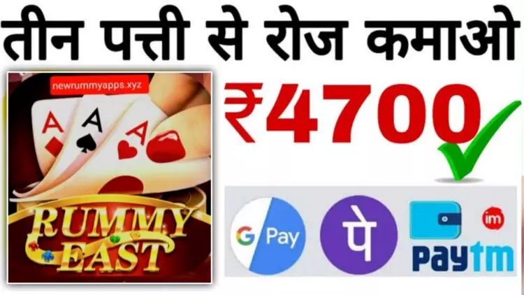 Rummy East Apk Download , New Teen Patti Game